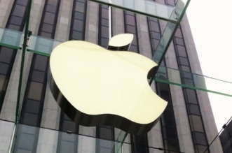 52155 103757 apple logo building xl اخبار اقتصادية
