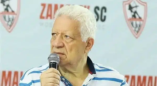 مرتضى منصور الزمالك