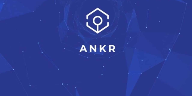 عملة ANKR ومستقبلها