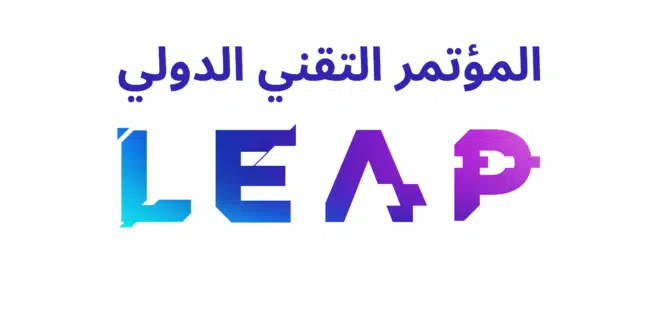 مؤتمر ليب 23 1