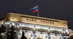 البنك المركزي الروسي 1 اخبار اقتصادية