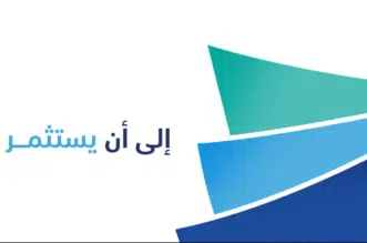 شركة تمرة