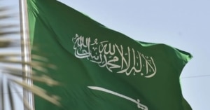 علم السعودية اخبار اقتصادية