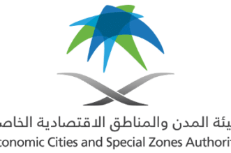 هيئة المدن الاقتصادية السعودية اخبار اقتصادية