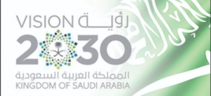 رؤية السعودية 2030 اخبار اقتصادية