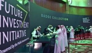 صندوق الاستثمارات العامة السعودي اخبار اقتصادية
