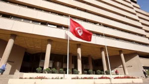 البنك المركزي التونسي اخبار اقتصادية