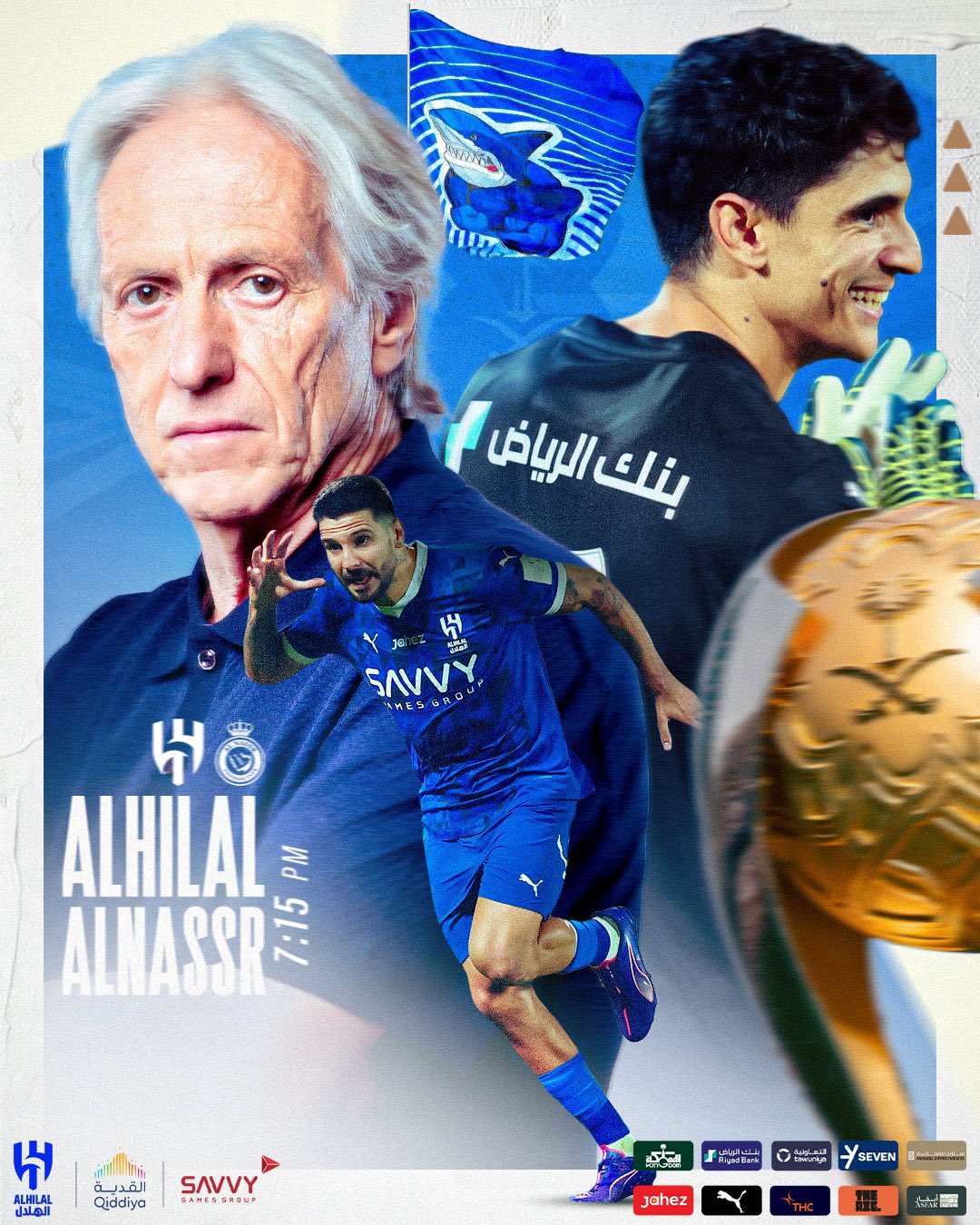 الهلال بطل