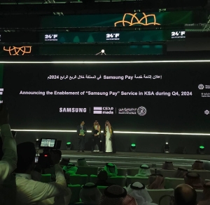 خدمة Samsung Pay في المملكة